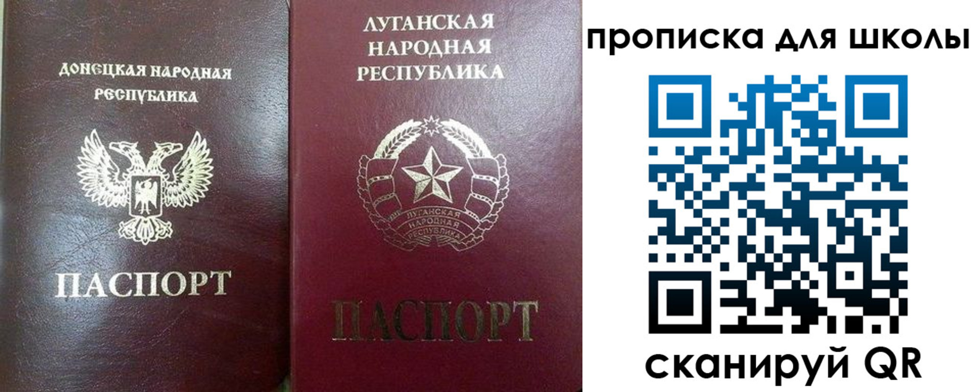 регистрация для дет. сада в Гусеве